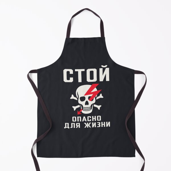 Item preview, Soviet Warning Sign - Skull D Stop Danger designed and sold by VoodooCircus.
