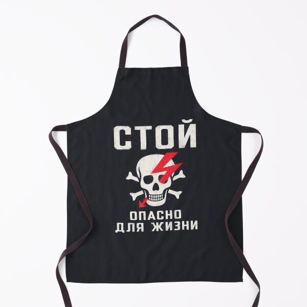 Item preview, Soviet Warning Sign - Skull D Stop Danger Rough designed and sold by VoodooCircus.