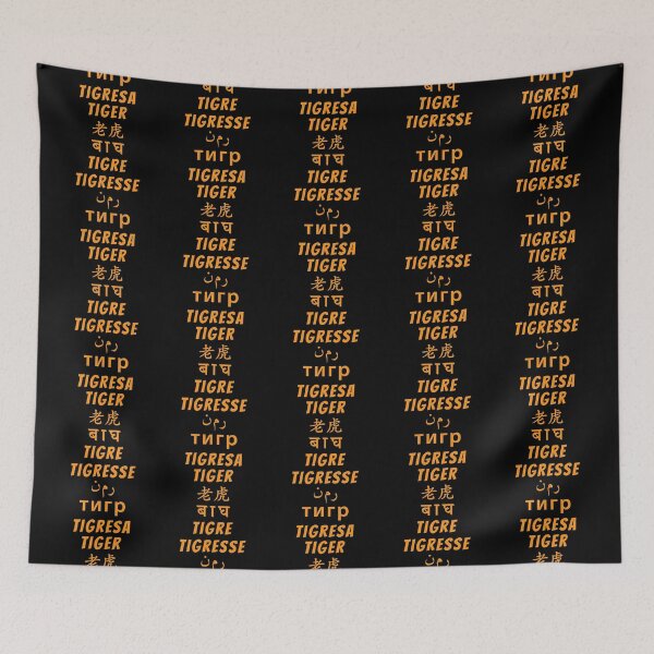 Item preview, Tiger of different languages designed and sold by hockeng.