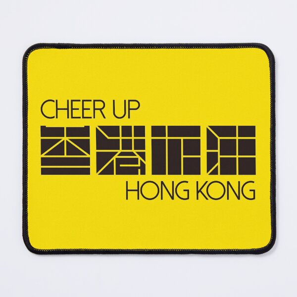 Item preview, cheer up hong kong (add oil) designed and sold by piakestore.