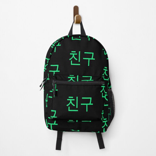 Item preview, FRIEND in Korean color art designed and sold by artdragongift 15.