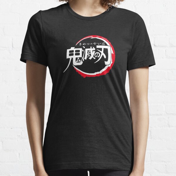 Sans titre T-shirt essentiel
