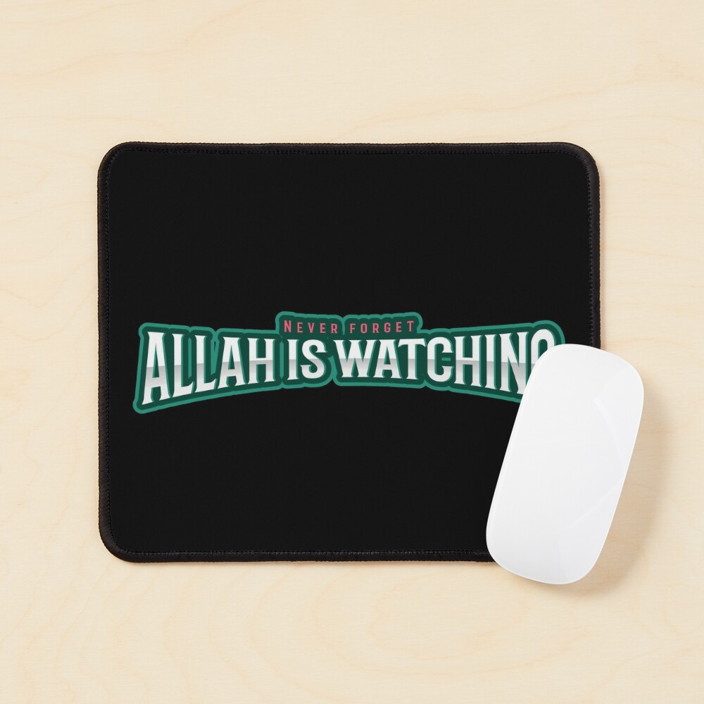 Download Basic Allah Is Watching Me Quote Wallpaper | Wallpapers.com