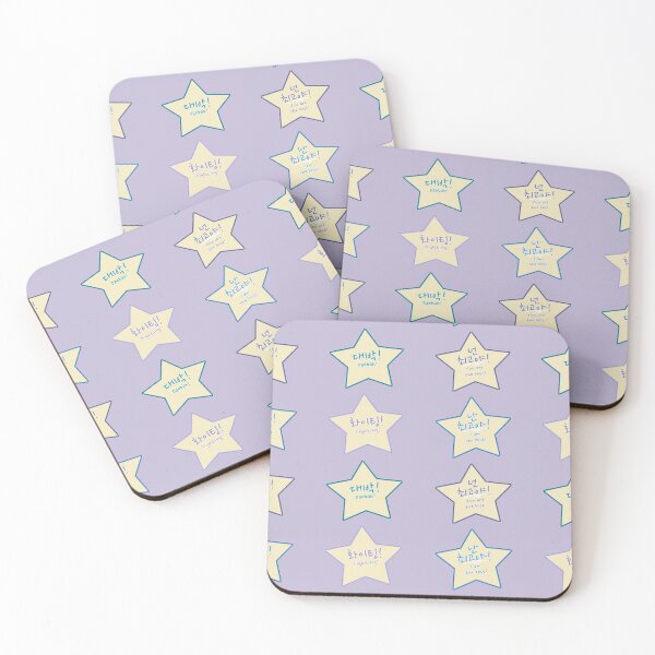 Item preview, Korean Sticker Pack incl. Hwaiting, I Am the Best, Daebak, and You Are the Best (화이팅, 난 최고야, 대박, 넌 최고야)  designed and sold by co-stars.
