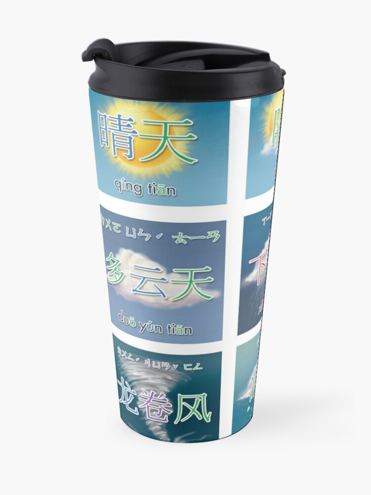 Alternate view of Chinese Weather Sticker Pack (Natural) Travel Mug