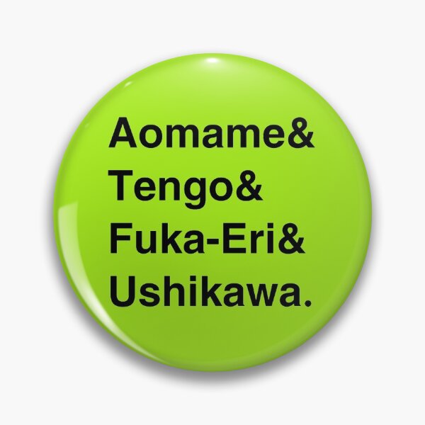 Item preview, 1Q84 Murakami Names List   designed and sold by EmilyBeller.