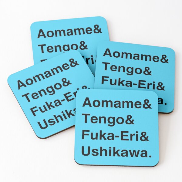 Item preview, 1Q84 Murakami Names List   designed and sold by EmilyBeller.