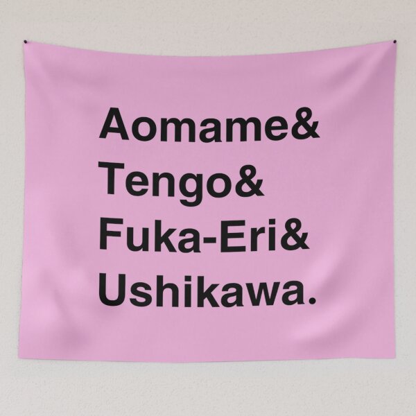 Item preview, 1Q84 Murakami Names List   designed and sold by EmilyBeller.