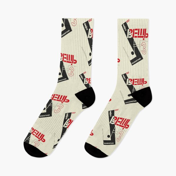 Item preview, Constructivism#3 designed and sold by process22.