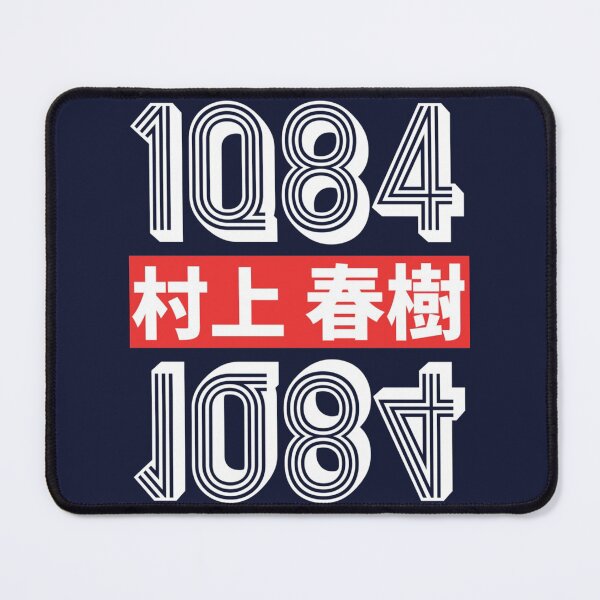 Item preview, Haruki Murakami 1Q84   designed and sold by DouglasBurley.