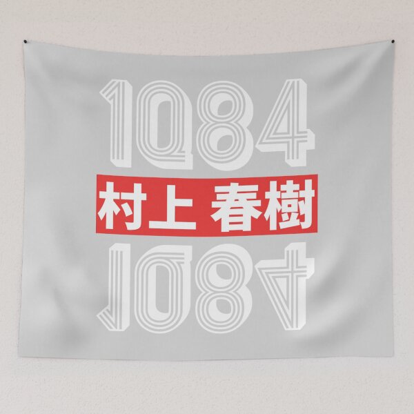 Item preview, Haruki Murakami 1Q84   designed and sold by DouglasBurley.