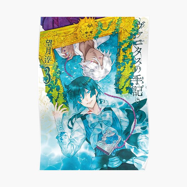 Manganime Posters Redbubble