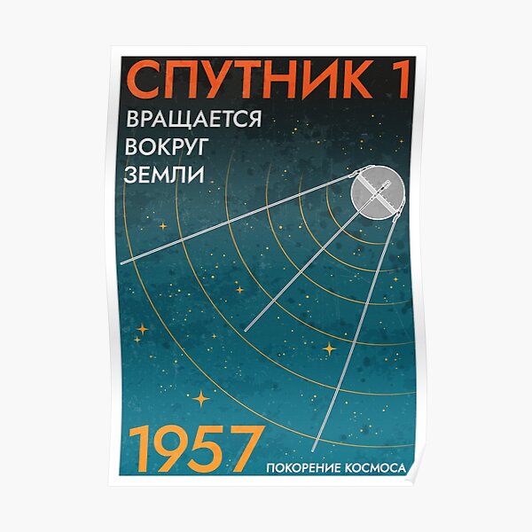 Sputnik is now circling Earth (Russian Version) Poster
