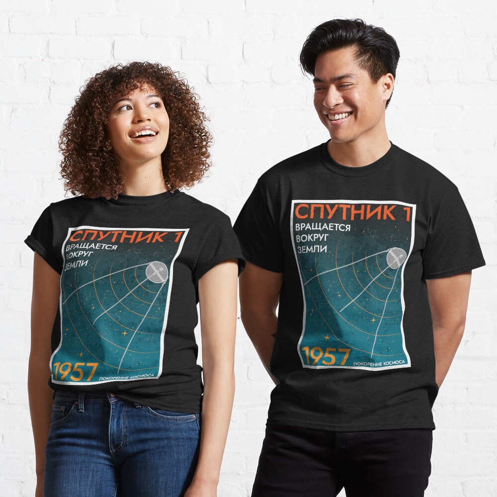 Discover Sputnik umkreist jetzt die Erde T-Shirt