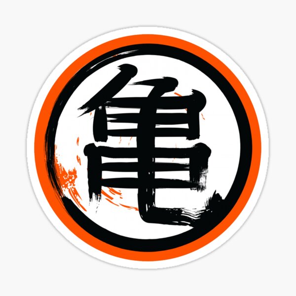 Item preview, DBZ Kanji designed and sold by Rosario Squatrito.