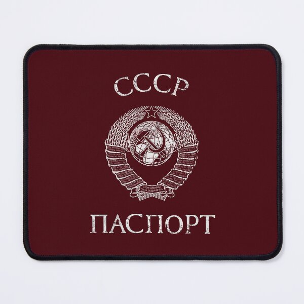 Item preview, Soviet Union Vintage Passport designed and sold by Lidra Zehcnas.