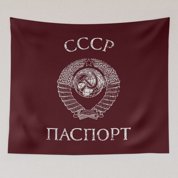 Item preview, Soviet Union Vintage Passport designed and sold by Lidra Zehcnas.