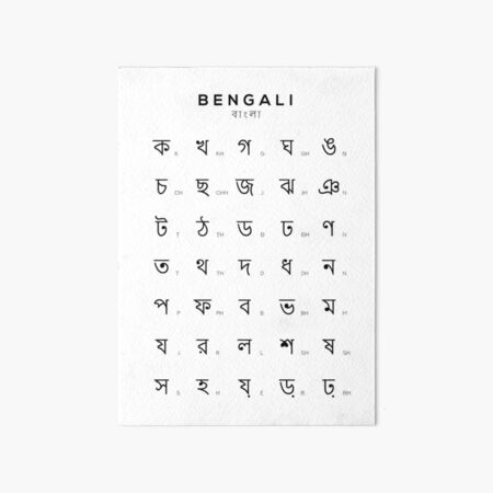 welsh alphabet chart yr wyddor gymraeg language chart white art board print by typelab redbubble