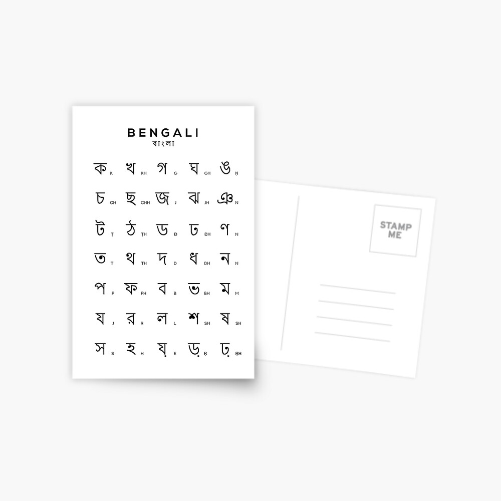 bengali-alphabet-chart-bengali-language-chart-white-postcard-for