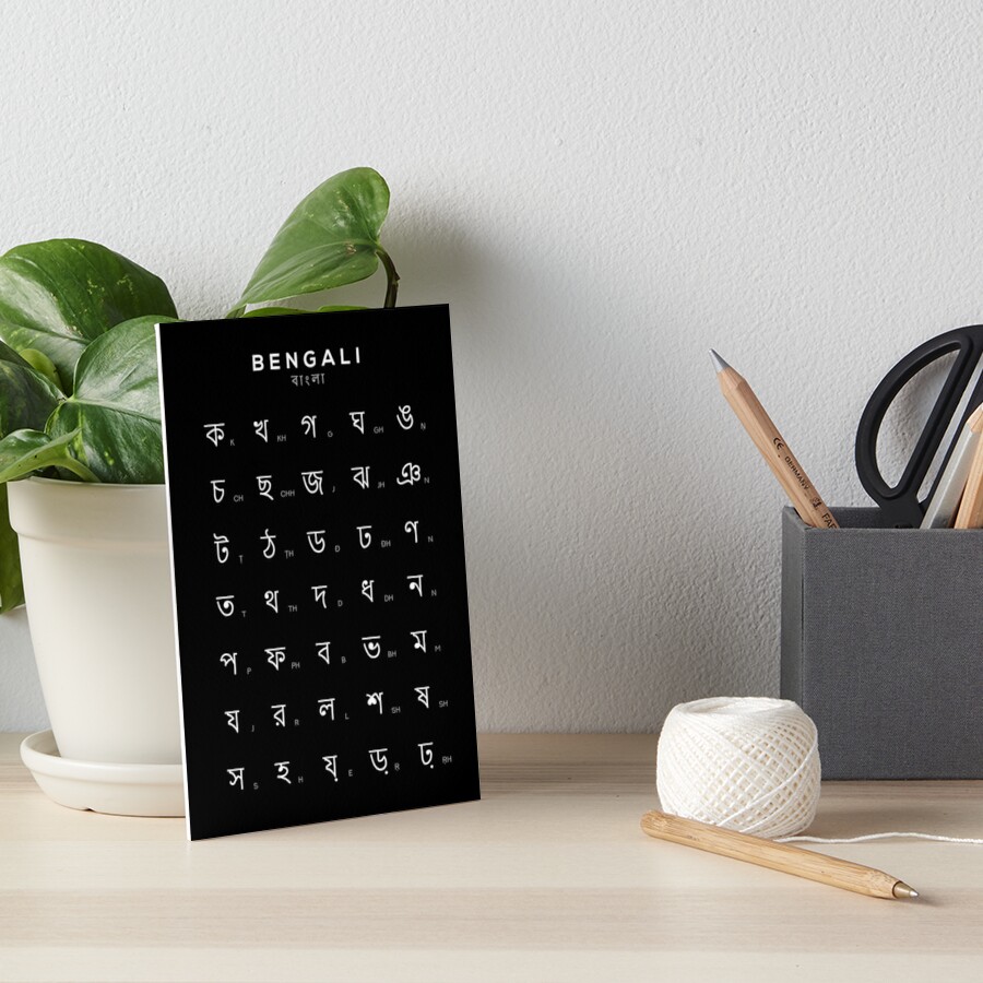 bengali-alphabet-chart-bengali-language-chart-black-art-board-print-for-sale-by-typelab