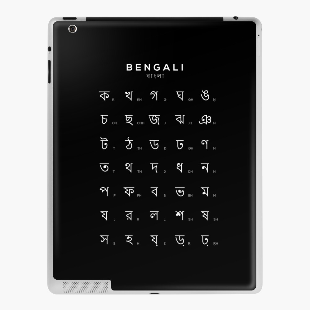 bengali-alphabet-chart-bengali-language-chart-black-ipad-case