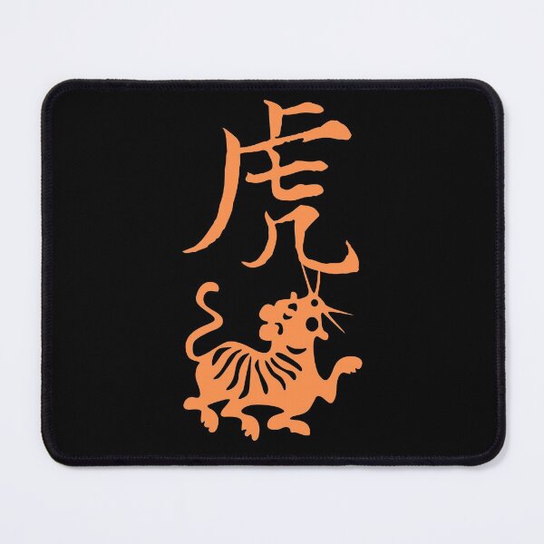 Item preview, Year Of The Tiger Orange Tiger & Chinese Character Design designed and sold by EarthArtDesigns.