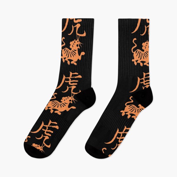 Item preview, Year Of The Tiger Orange Tiger & Chinese Character Design designed and sold by EarthArtDesigns.