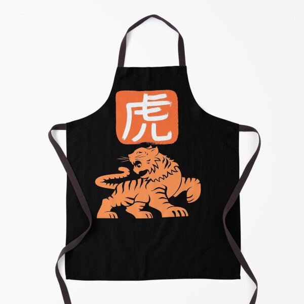 Item preview, Orange Year Of The Tiger & Chinese Character Design designed and sold by EarthArtDesigns.