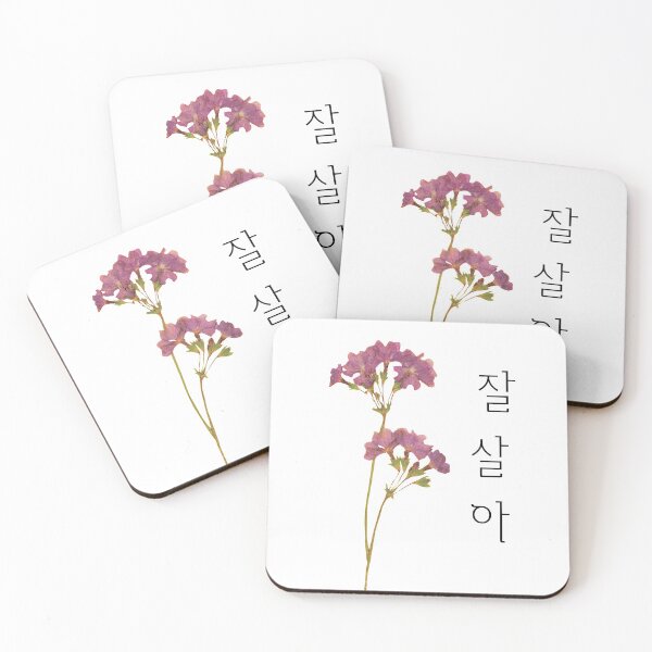 Item preview, Goodbye in korean designed and sold by fatoshisme.