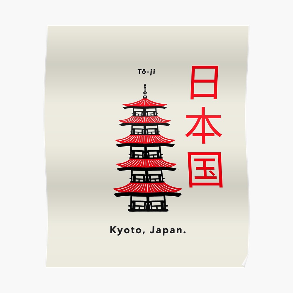 Beautiful Japan Sticker Japanese Five Layered Tower in Kyoto 2.95 inch 