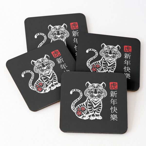 Item preview, Chinese Zodiac Tiger Graphic - Year Of The Tiger 2022 designed and sold by Ryan89-Design.