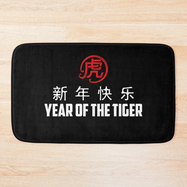 Item preview, Year Of The Tiger 2022 designed and sold by Ryan89-Design.