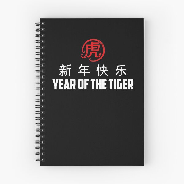 Item preview, Year Of The Tiger 2022 designed and sold by Ryan89-Design.