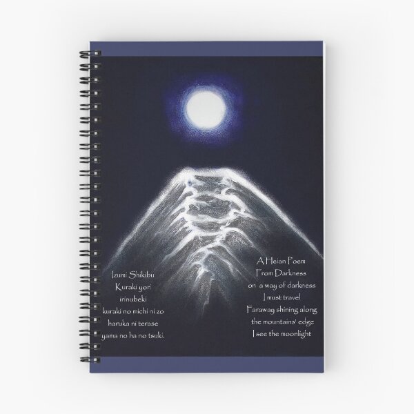 Item preview, Mountain Way  designed and sold by scholara.
