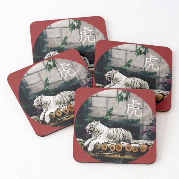 Item preview, Year of the Tiger designed and sold by Dee-Tea.
