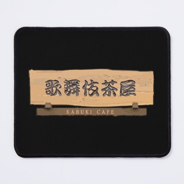 Item preview, Kabuki Cafe designed and sold by D24designs.
