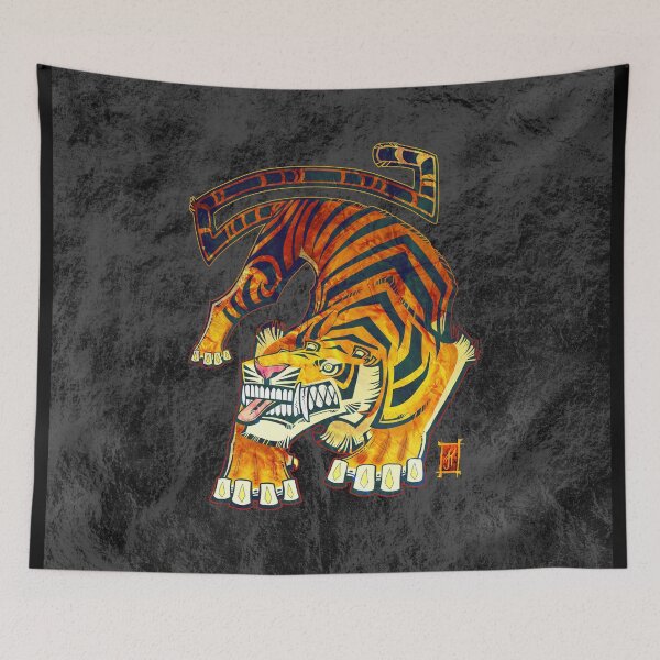 Item preview, Twisted Box Tiger designed and sold by PaleoPanthera.