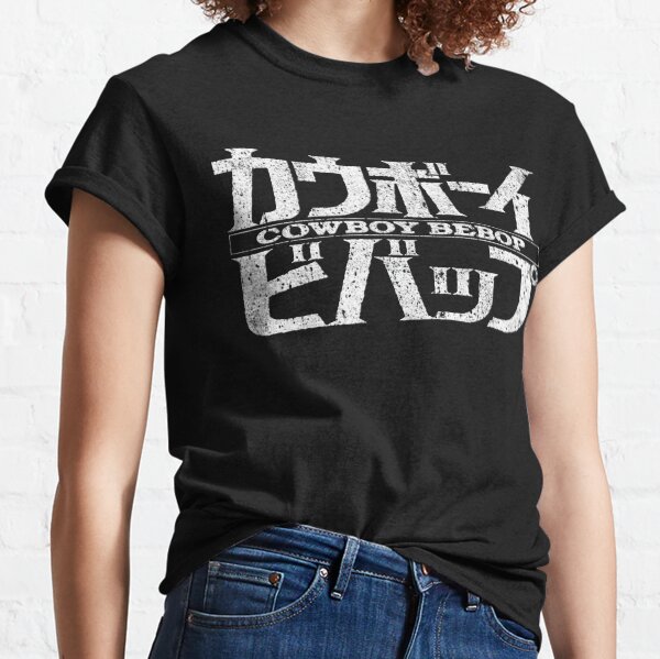 Cowboy Bebop Logo T-shirt classique