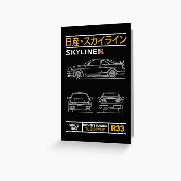 Blueprint of the Skyline R34