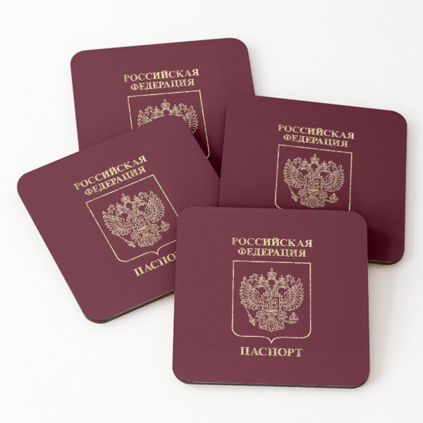 Item preview, Russian Vintage Passport designed and sold by Lidra Zehcnas.