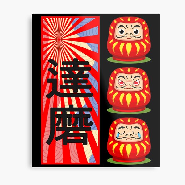 Daruma Doll Metal Print for Sale by kawaiidread