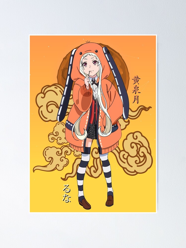 Yomozuki Runa Poster for Sale by reelanimedragon