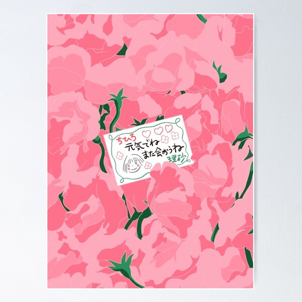 Floral Bouquet Posters for Sale