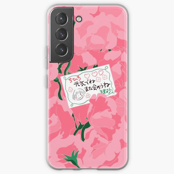 Enlevée comme par enchantement Coque souple Samsung Galaxy