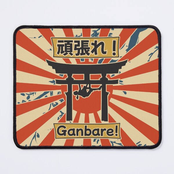 Item preview, Ganbare! designed and sold by Dariolafuente.