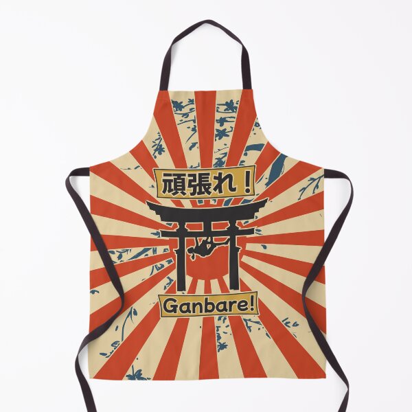 Item preview, Ganbare! designed and sold by Dariolafuente.