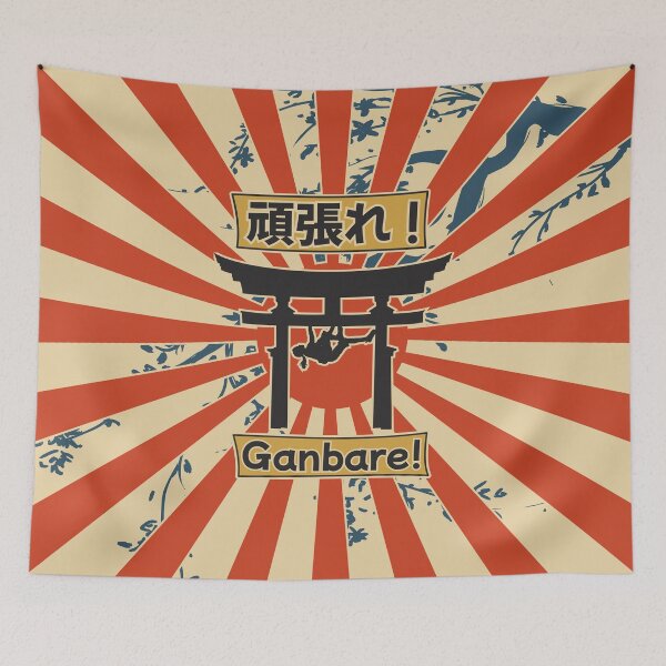 Item preview, Ganbare! designed and sold by Dariolafuente.