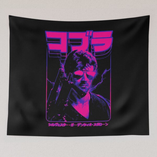 Item preview, Cobra: Marion Cobretti designed and sold by Bootleg Factory.