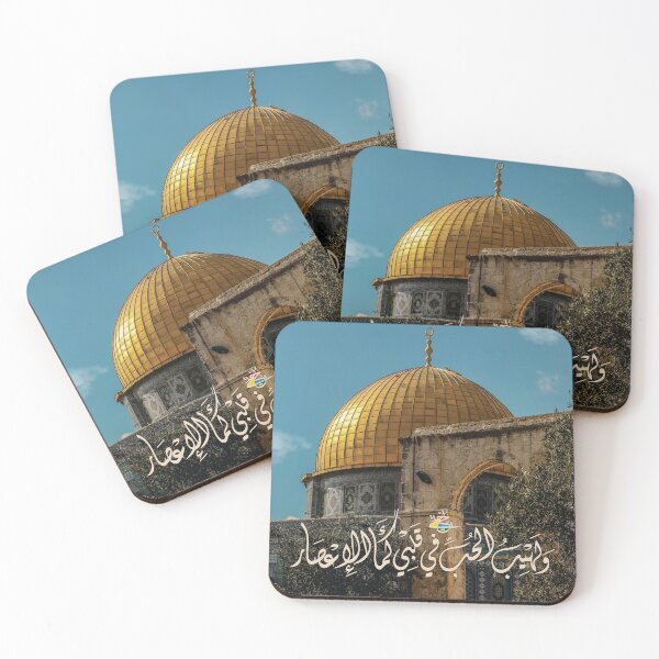 Item preview, Palestine Poster Dome of the Rock Arabic Calligraphy Palestinian Freedom Jerusalem Love designed and sold by Hurriyyatee.