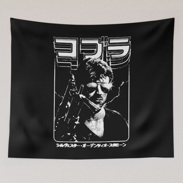 Item preview, Cobra: Marion Cobretti designed and sold by Bootleg Factory.
